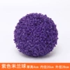 Purple Milan grass ball (outer diameter 28cm)