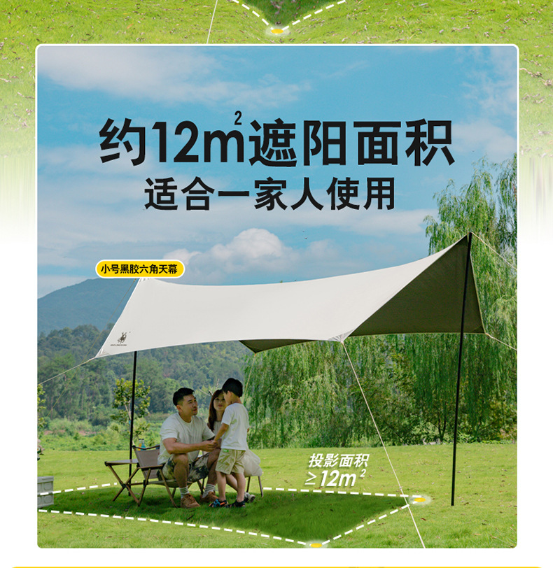Outdoor Vinyl Canopy Thickened Tent Portable Camping Sunshade Rainproof Sun Protection Hexagonal Octagonal Picnic Butterfly-Shaped