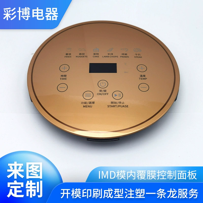 Индивидуальная обработка литья под давлением IMD/IML, пластиковые детали для панелей, обработка панелей с ламинацией в прессе, контрольная панель.