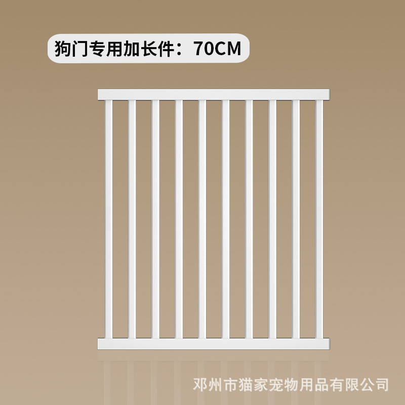 높이 76CM/확장 부품 70CM