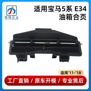 �m���11-18��R5ϵE34������520����525 535�q�51171928197