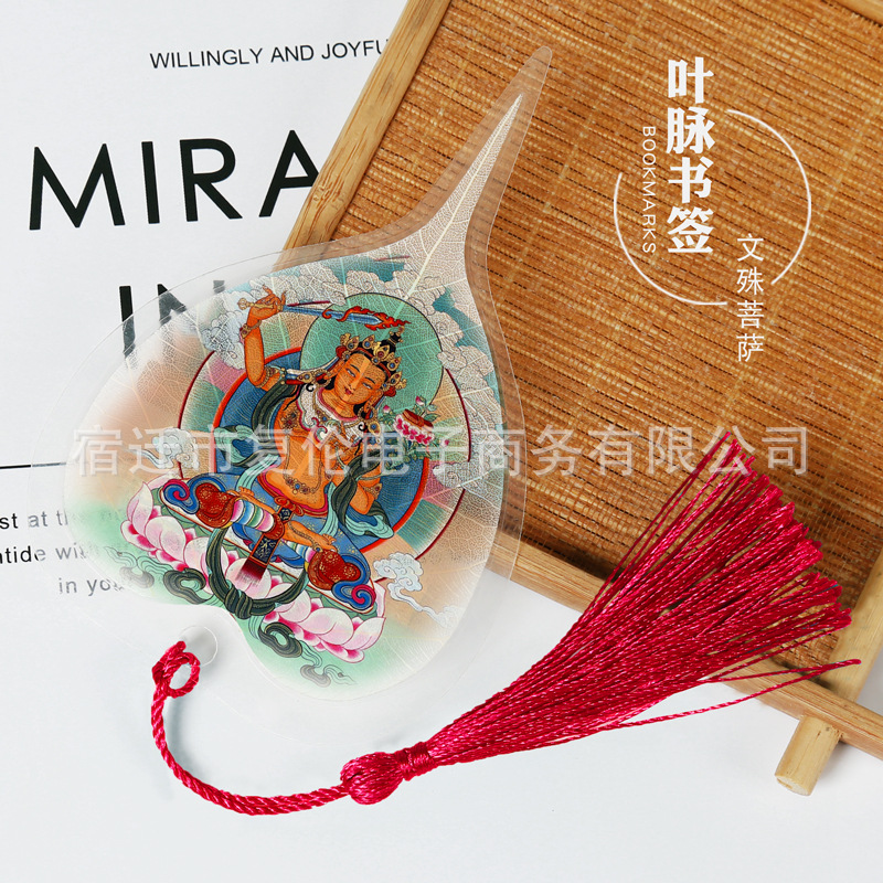 Marcapáginas con diseño de hoja de Bodhi, estilo chino clásico creativo, regalo de bendición para amigos extranjeros. image 26