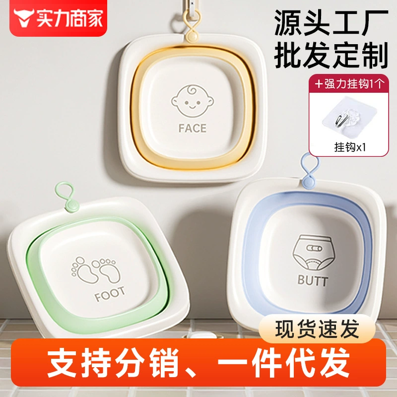 Новорожденный ребенок складной умывальник оптом квадратный детский мойка ноги мойка задница пластиковый раковина спальная комната домашнее маленькое умывальник