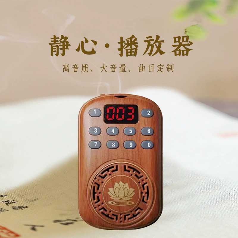 Новый музыкальный плеер для пожилых людей поставляется с 32 выбранными песнями, компактным и удобным MP3-плеером, Super Endurance