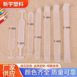 厂家批发塑料提手手把塑料手提 购物袋文具盒纸箱提手 仅上提手