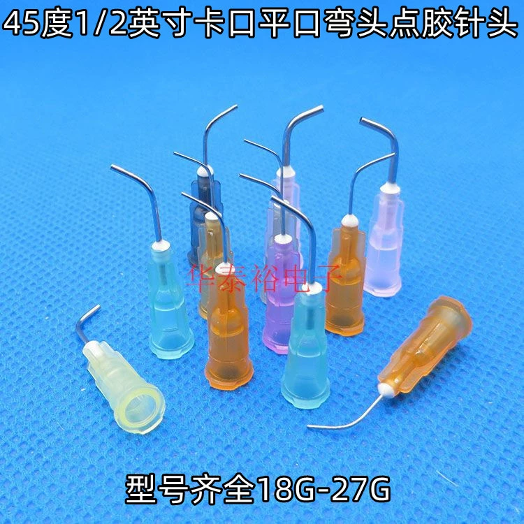 0,5 дюйма 45 градусов 18G-27G байонетный угловой дозирующий шприц для клея с экспериментальным угловым наконечником иглы