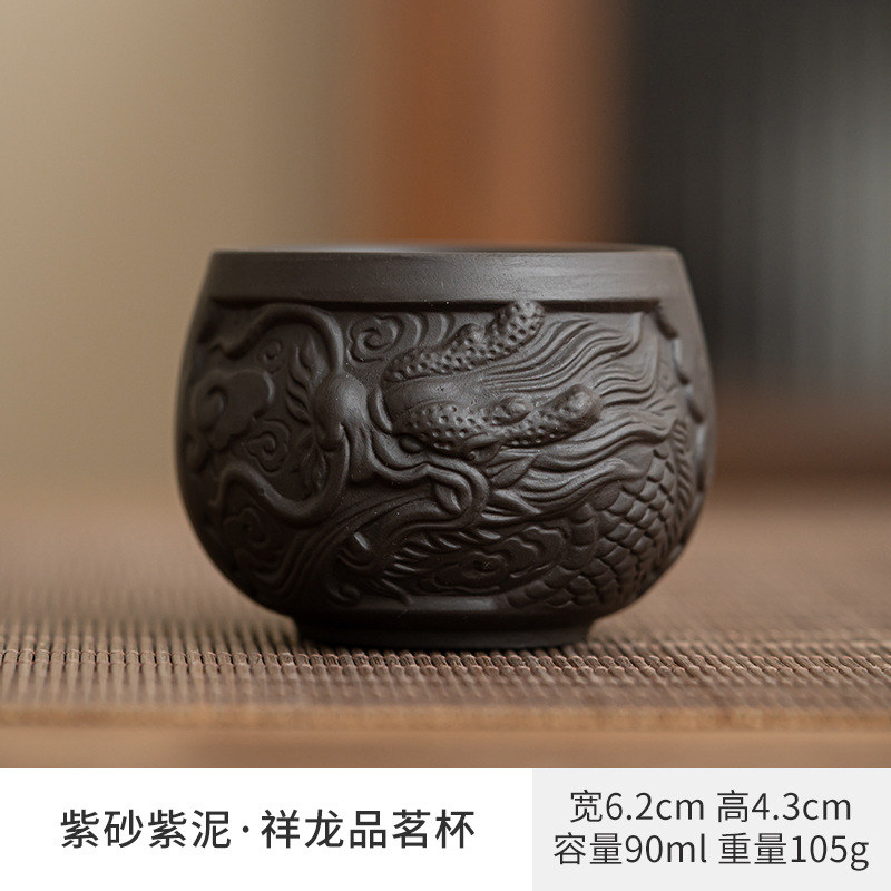 보라색 모래 Xianglong 명상 컵