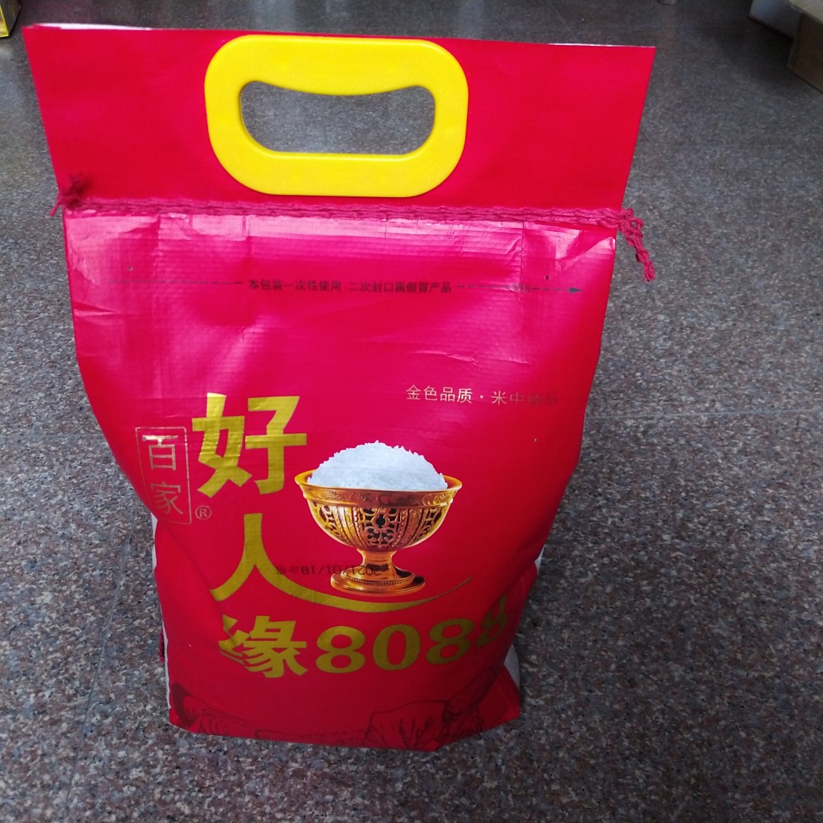 源头厂家生产PP饲料包装袋 大米袋面粉袋