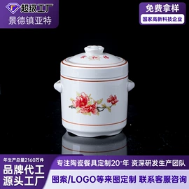 碗;后厨陶瓷;碗碟盘套装