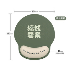 卡通鼠标垫护手腕记忆棉键盘手托桌垫办公室高颜值硅胶鼠标垫定制