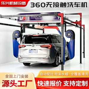 360-Degree Contactless Fully Automatic Car Wash Machine for Gas Stations, with Qr Code and Card Payment, 24-Hour Unattended Operation