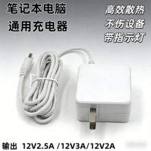 3Cԭ�b12V3AӢ�ؠ��Pӛ����X���ó���Դ�m������ɫ�Դ�����^