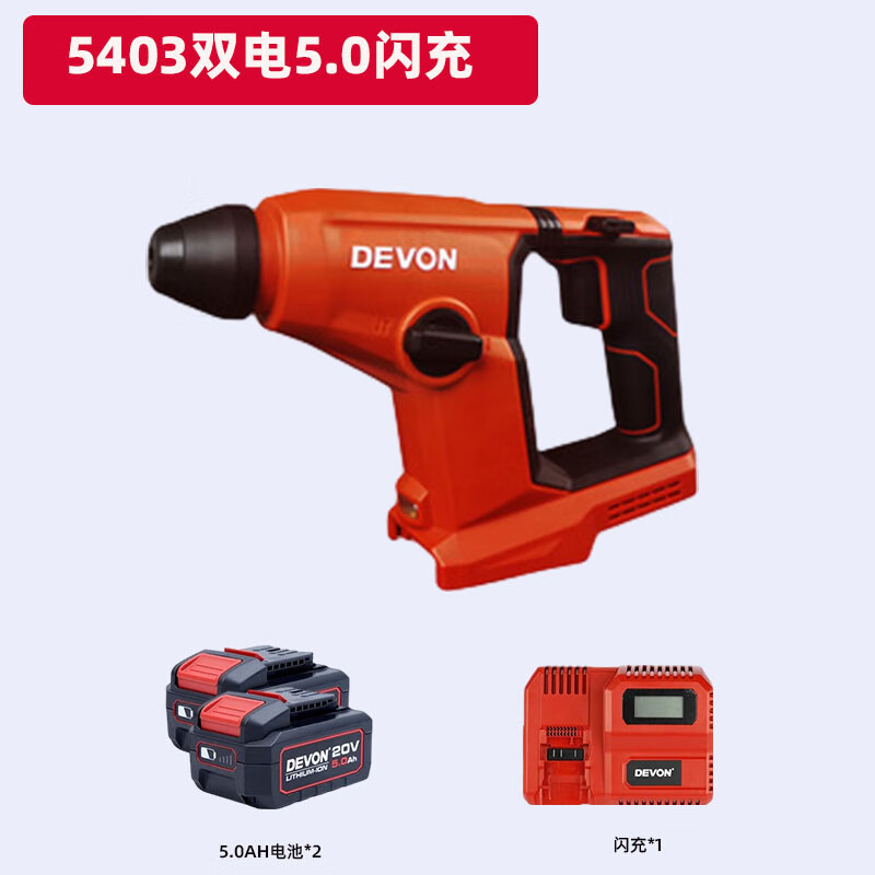 5403 martillo eléctrico ligero de litio, taladro eléctrico multifuncional doméstico, taladro de impacto eléctrico de litio de concreto