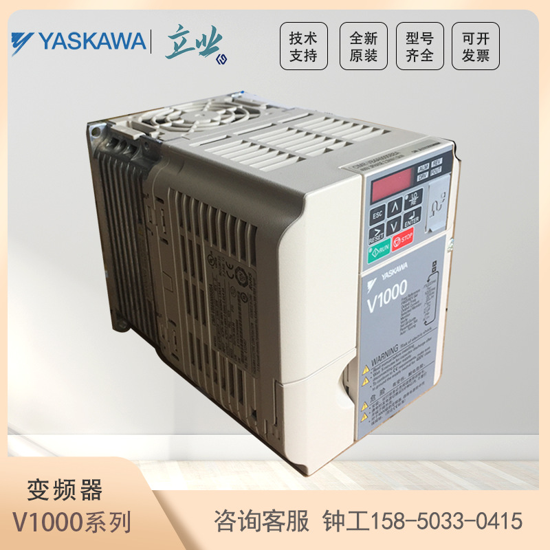CIMR-VB4A0007BBA 安川V1000标准精巧型变频器 2.2KW 5.5A 380V