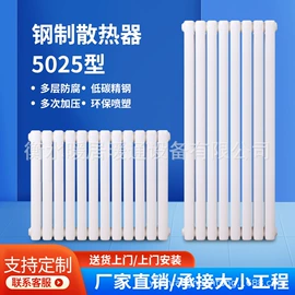 暖气片;其他水暖五金