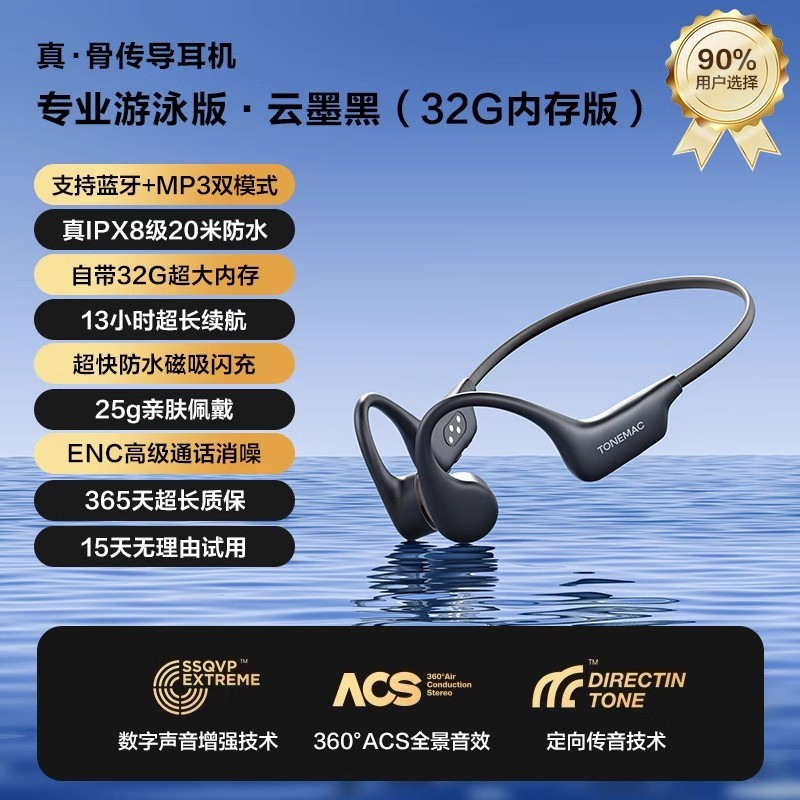 K2SPro 真の骨伝導水泳 Bluetooth ヘッドセット耳掛け水中専用ランニング防水スポーツヘッドセット|undefined