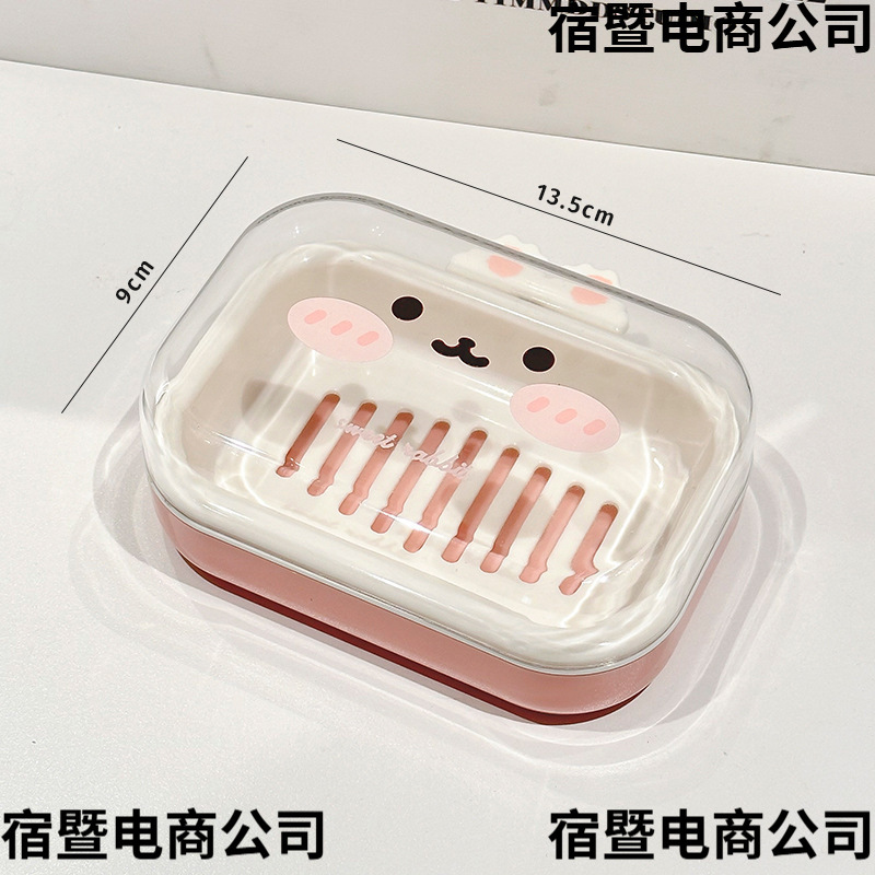 Caja de jabón de drenaje de doble capa de dibujos animados, caja de jabón a prueba de humedad con cubierta para el baño doméstico, dormitorio de estudiantes, caja de jabón de baño image 7