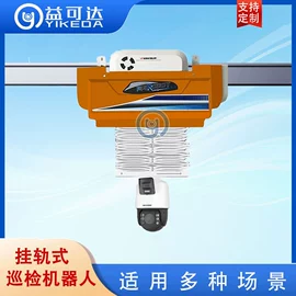 线性机器人;协作机器人;监控主机