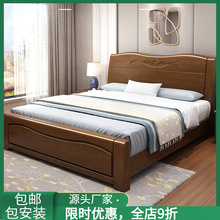 中式家具橡胶木实木床1.5/1.8米单双人床厂家高箱储物抽屉款