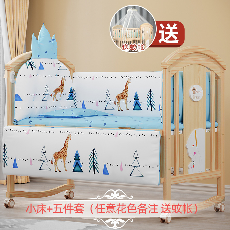 다섯 조각 침대 세트 (모기장을 보낼 수있는 모든 색상 노트)