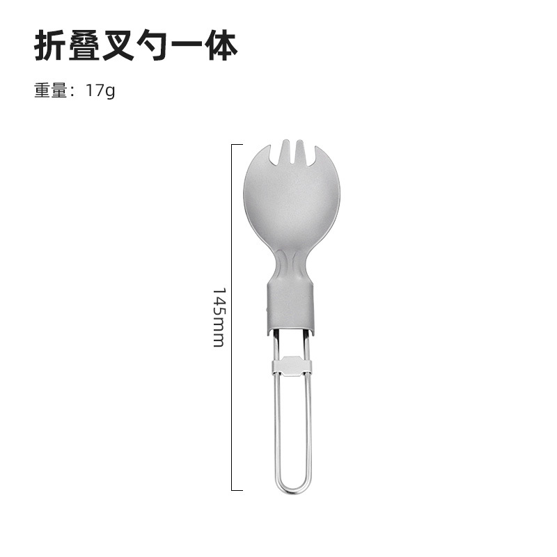 티타늄 그레이 - 접이식 야외용 포크와 스푼이 하나로 - 보관 가방 포함