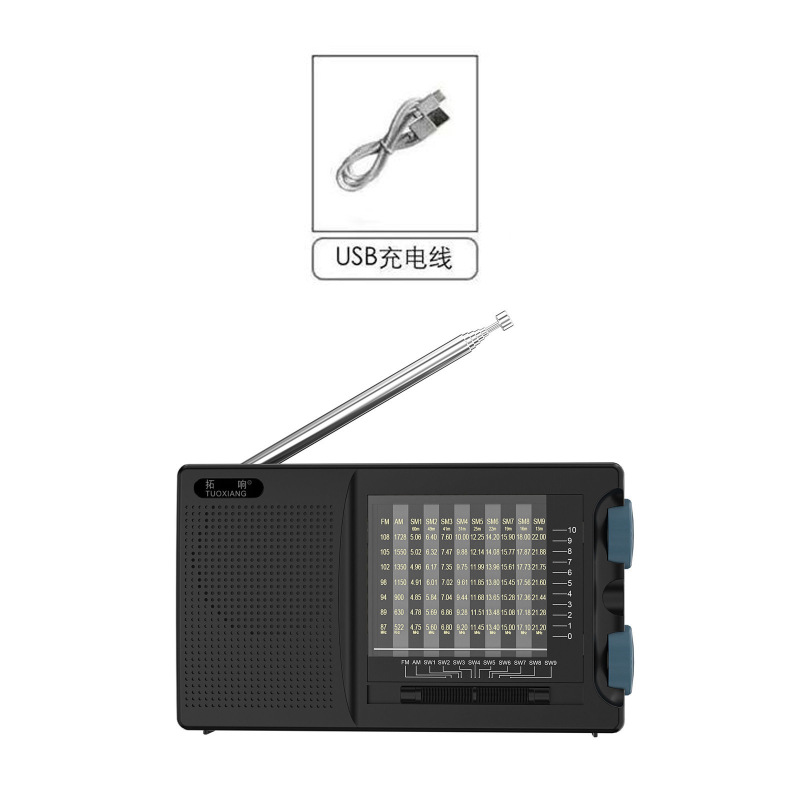 拓響6663マルチバンド新型ラジオ老人半導体専用放送大音量携帯充電可能|undefined