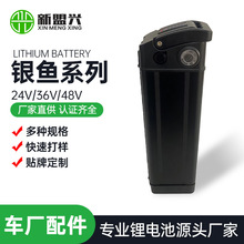 늄܇늳48V12AhLmо  mŵϐ۬ƿ늳