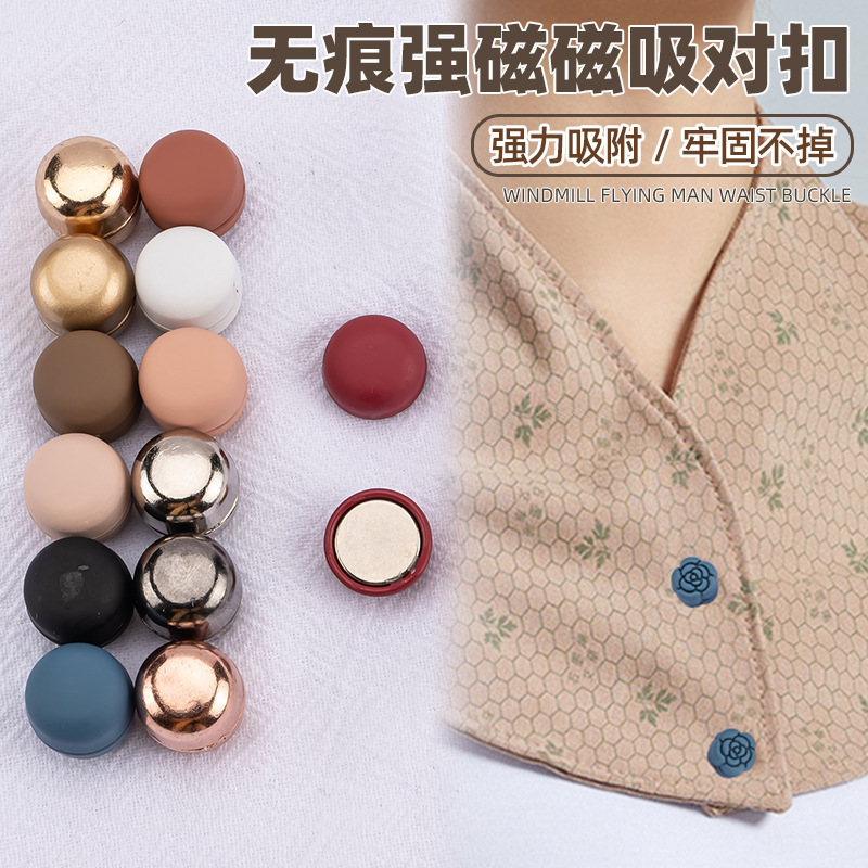 Strong Magnetic Buckle Seam-free Magnetic Button Hidden Button Anti-running Light Women's Shirt Clothes Female Buckle Seamless Silk Scarf Button