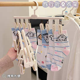 旅行可折叠便携袜子夹出差便携可旋转多夹口防风夹防滑不留痕JK夹
