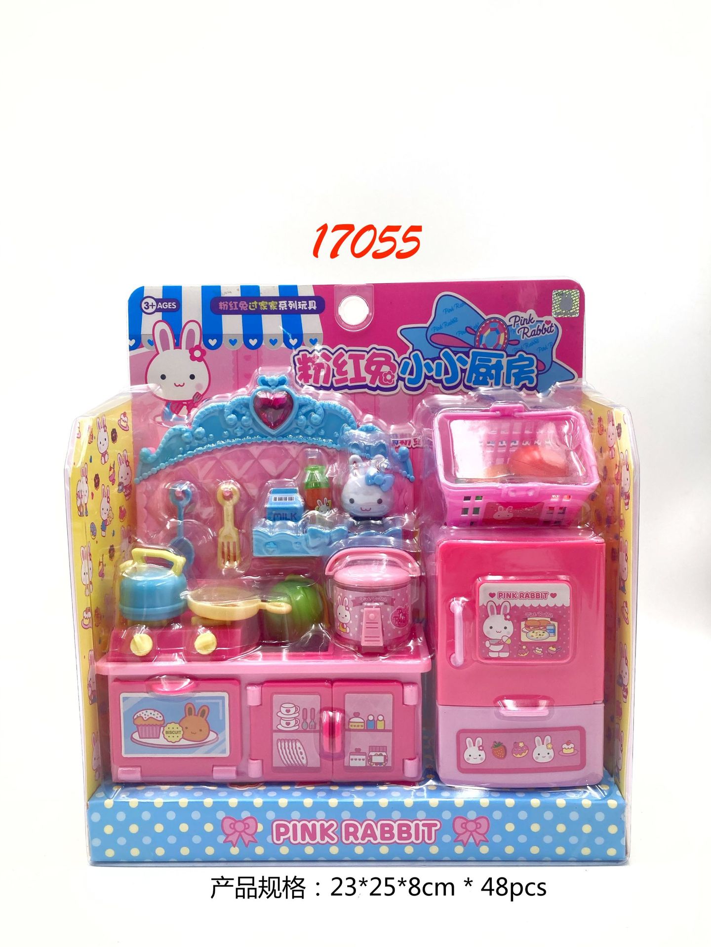 Una palabra conejo rosa caja de maquillaje infantil mesa de maquillaje simulación bolsa de almacenamiento portátil de trabajo niña juguetes caseros