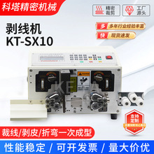 ���߻� KT-SX10���ҹ�Ӧ���� �߾���Ƥ���ֵ�Դ�������߲��߼���
