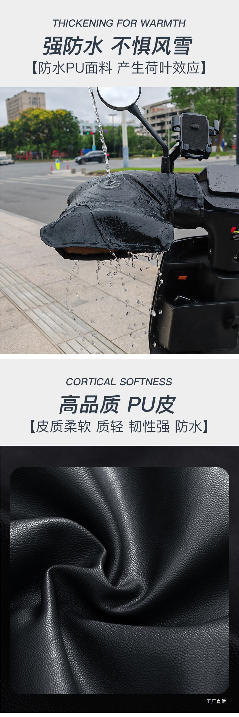 Electric Motorcycle Handlebar Cover Winter Warm Windproof Gloves Battery Handlebar Cover Waterproof Fleece-Lined Thickeneding Anti-Peihui