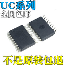 UC2526ADW UC2526ADWTR全新原装UC3526ADW UC3526ADWTR IC 芯片