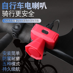 マウンテンバイク用ベル、自転車用電動ホーン、自転車用個性的なベル、バランスバイク用電子ホーン、サイクリングアクセサリー