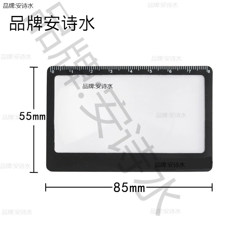 厂家直销无刻度超薄方形卡片放大镜片菲涅尔透镜片名片放大镜可