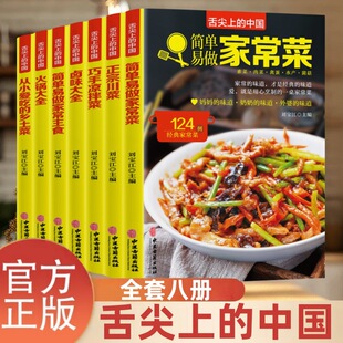 ����ϵ��Ї�ȫ�˃� ������ζ������ɫ�Ă�����ʳ �M������ϵ�