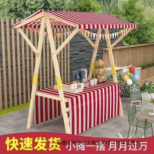 Solid Wood Display Stand for Stalls, Trendy Mobile Market Stalls, Foldable Outdoor Sheds, Floats, Night Market Wholesale