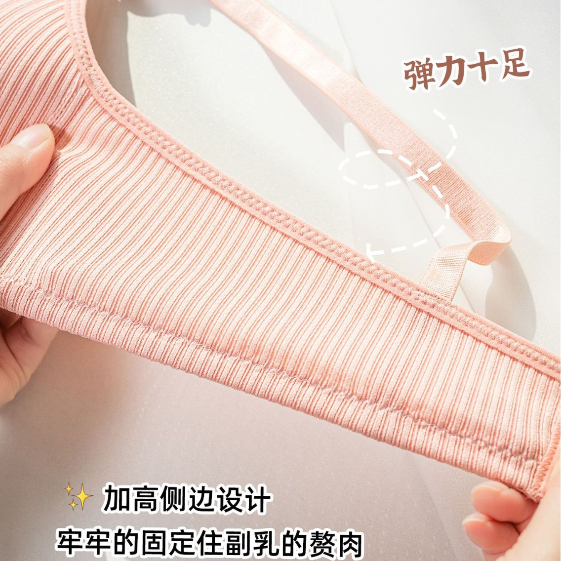 Venta directa de fábrica Comercio electrónico transfronterizo Sudeste de Asia Vietnam Tailandia Ladies Ropa interior Chicas Reunir Sujetador anti-colgante dulce