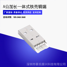 �S��ֱ�NUSBA������ʽ�B�������^USBA�����Lһ�wʽ�F���~�˳����