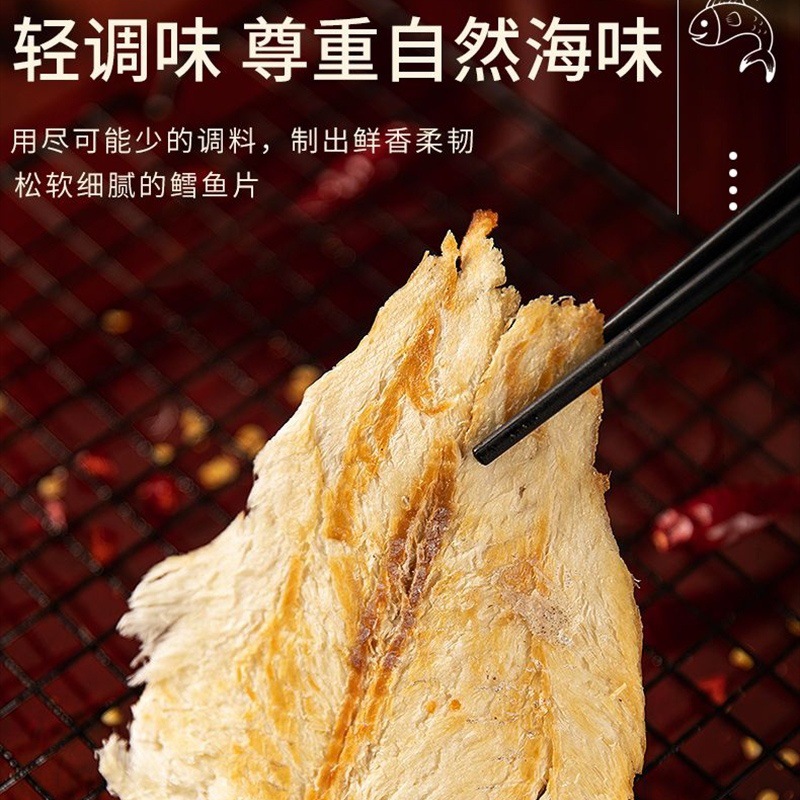Roasted Cod Fillet Snack Ready to Eat Dried Seafood No Additives Canned 100g preparation