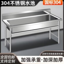 201���ò��P�ˮ�یWУ�N����β�ϴ��ϴ�˳��׃��@ϴ�ֳ�DZ304