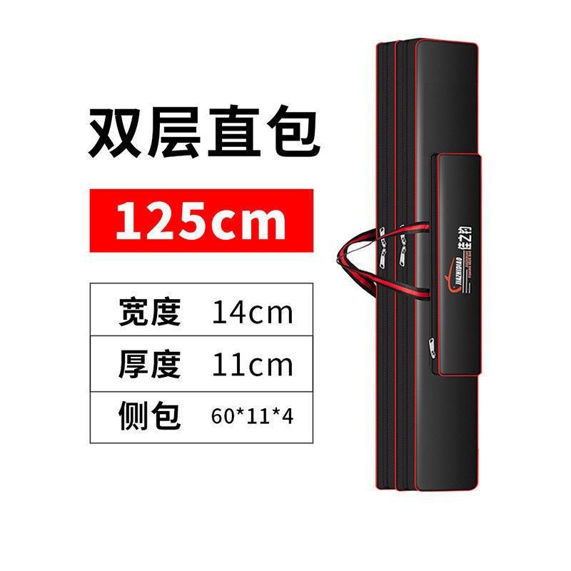 [업그레이드된 블랙&레드 스타일] 125cm 더블 레이어 직사각형 가방