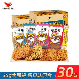 ������30����С��ܸɴ���35g�����4��ζ��σ��rӛ���ɳ���8090