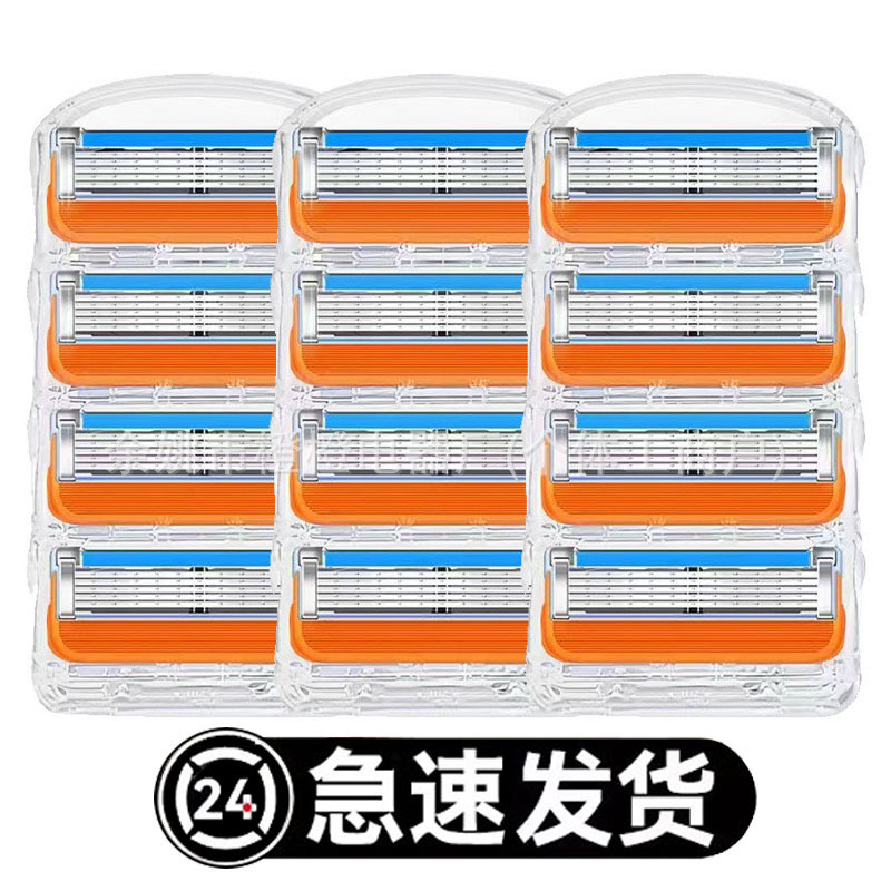In-Stock Wholesale Foreign Trade Orange Five-Layer Blade 5-Layer Razor Manual Shaver Head Universal Gillette Cross-Border Hot
