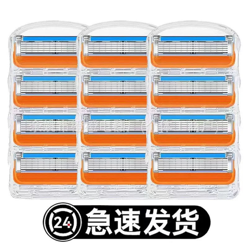 现货 批发外贸橙色五层刀片5层剃须刀手动刮胡刀头通用吉利跨境热