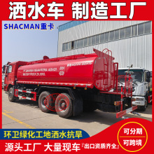 12��15��������ˮ܇�@�־G�����ؽ��س��m����20���\ˮ܇�S�҃r��