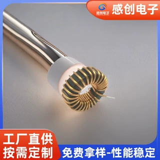 工厂直供38125-22uh车充电感立卧式储能车充专用 铁硅铝磁环电感