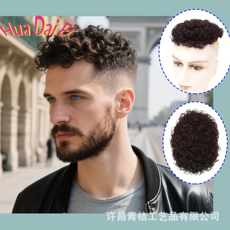 Human Hair Toupee Men's Natural Fluffy Small Curly Hairpiece Cross-Border Human Hair Toupee Men's Natural Fluffy Small Curly Hairpiece Cross-Border