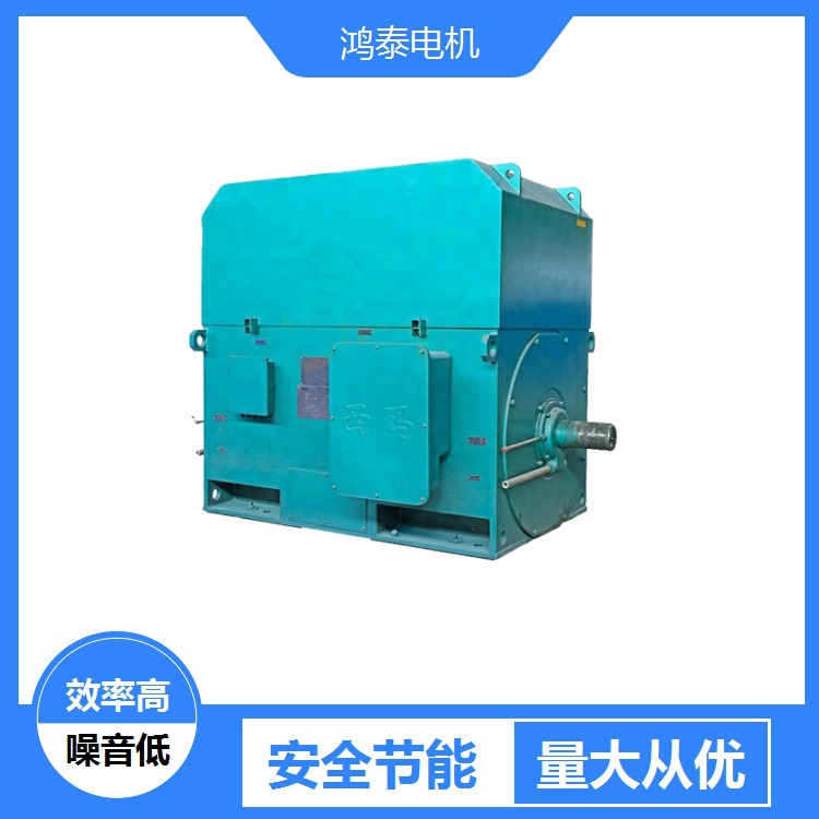 西安电机厂高压电机10KV/YKK4504-4  450KW 50HZ 噪音小振动低