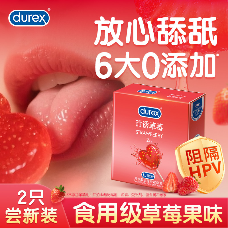 달콤한 딸기 2개